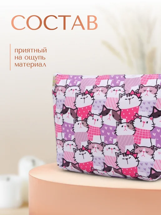 Сималенд Косметичка на молнии кожаная экокожа, белый, фото 3