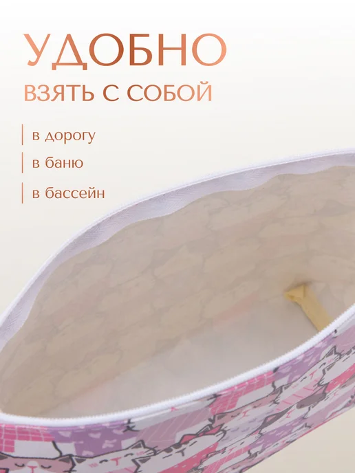 Сималенд Косметичка на молнии кожаная экокожа, белый, фото 4