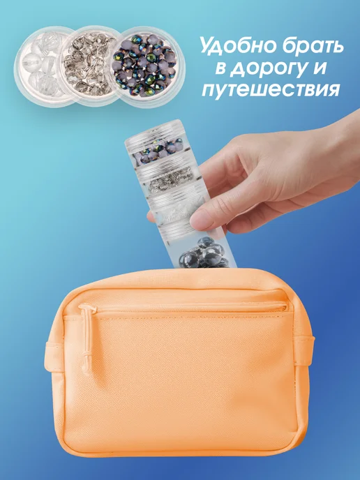 Белоснежка Органайзер для вышивки ниток мулине бисера 4 колбы, белый, фото 4