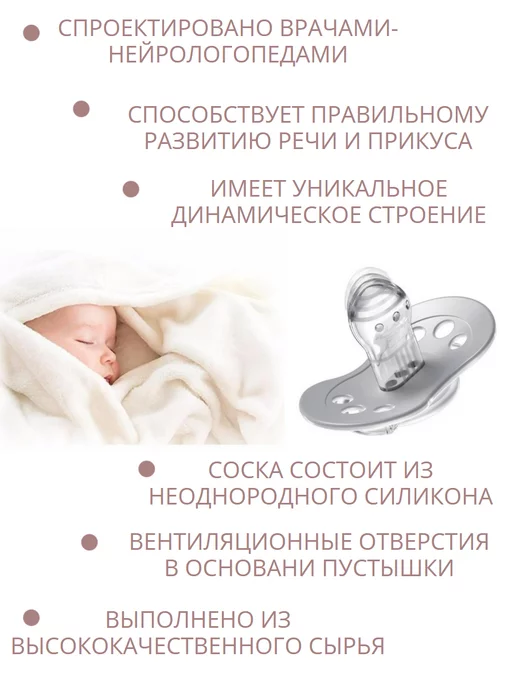 lovi Пустышки силиконовые для новорожденных 0-3 мес, голубой, фото 5