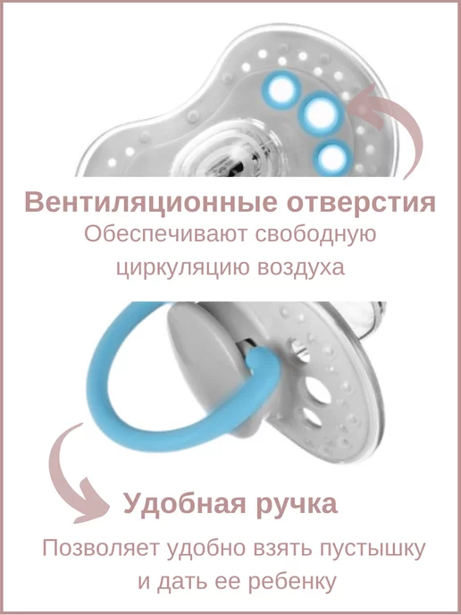 lovi Пустышки силиконовые для новорожденных 0-3 мес, голубой, фото 6
