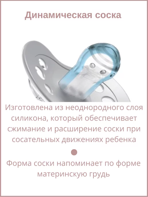 lovi Пустышки силиконовые для новорожденных 0-3 мес, голубой, фото 7