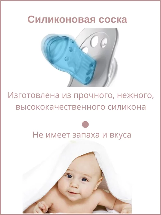 lovi Пустышки силиконовые для новорожденных 0-3 мес, голубой, фото 8