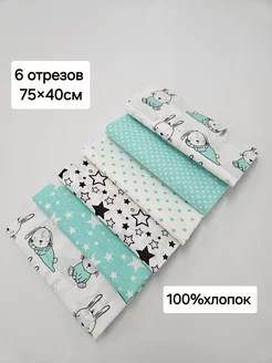 Ткань для рукоделия Savvateeva Anna 38556067 купить за 420 ₽ в интернет-магазине Wildberries