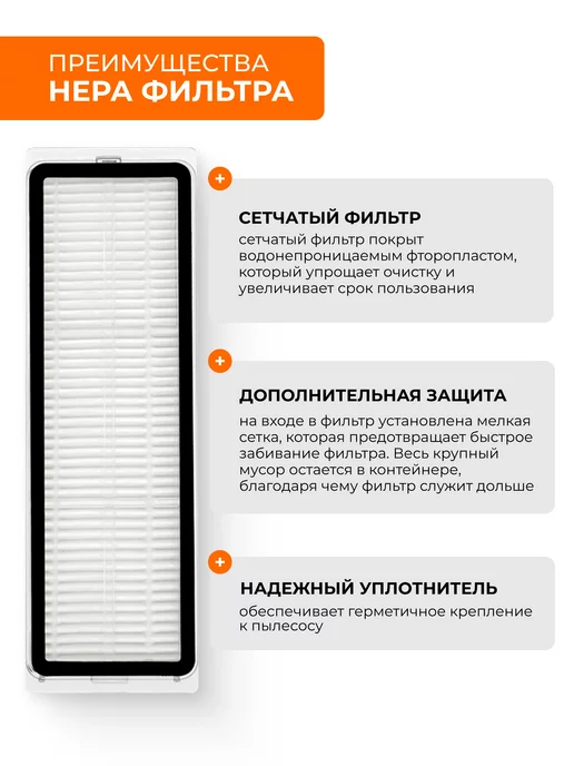 Xiaomi Фильтр для робота пылесоса Mop 1c, 2c, S10Plus, s40c, белый, фото 5