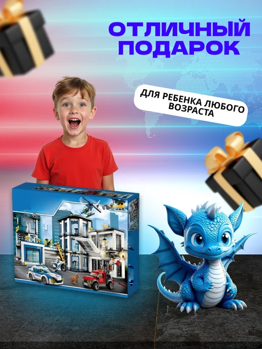 LEGO Конструктор Сити Город Полицейский участок Полиция, вариант, фото 6