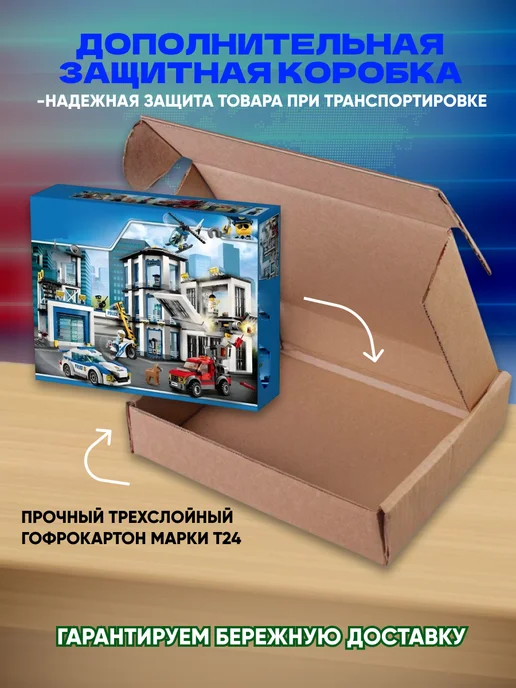 LEGO Конструктор Сити Город Полицейский участок Полиция, вариант, фото 7
