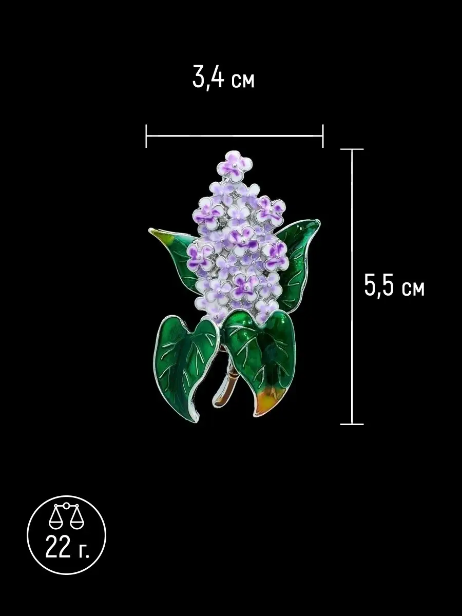 Купить броши-цветы из ткани в Москве по низким ценам - Интернет-магазин Одеон
