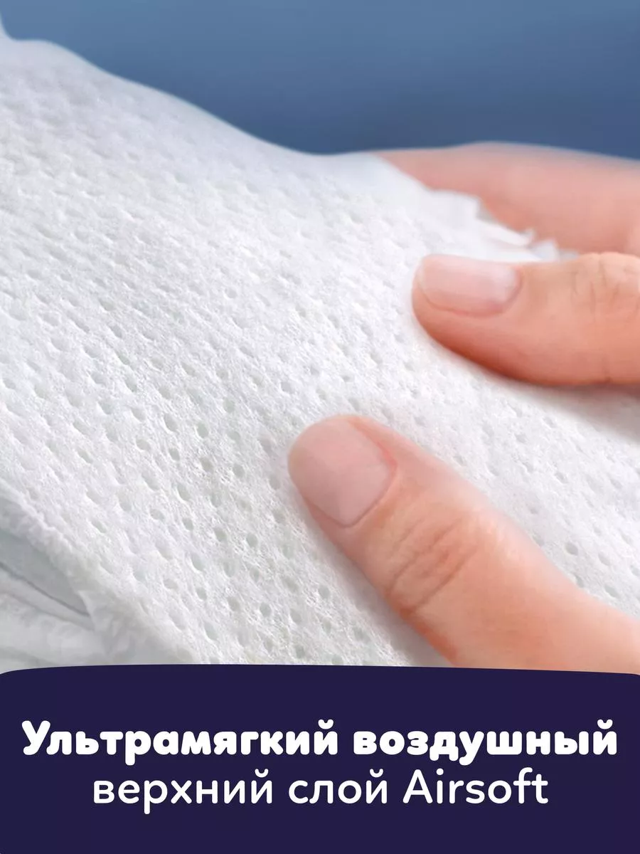 Подгузники трусики ночные Premium Care 3 размер 6-11 кг 28шт Pampers  38563330 купить за 849 ₽ в интернет-магазине Wildberries