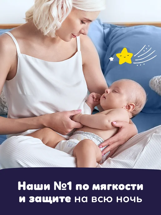 Pampers Подгузники трусики ночные Premium 4 размер L 9-15 кг 22шт, 915 кг, 22 шт, фото 2