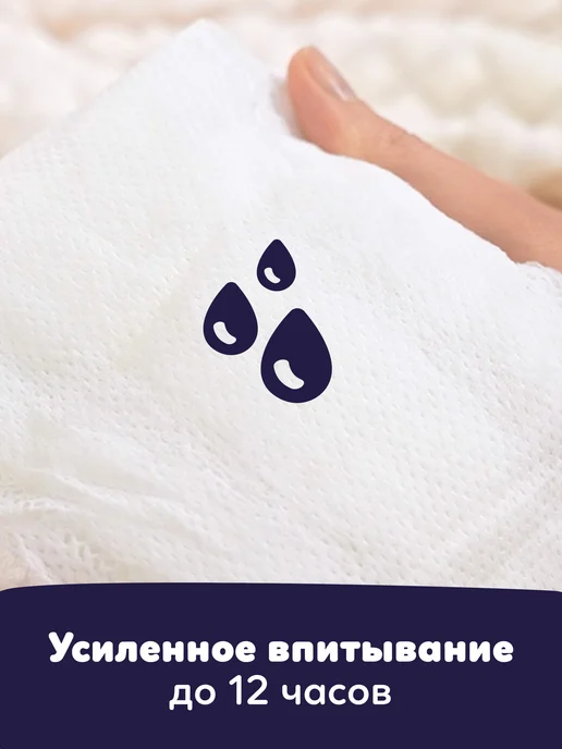 Pampers Подгузники трусики ночные Premium 4 размер L 9-15 кг 22шт, 915 кг, 22 шт, фото 5