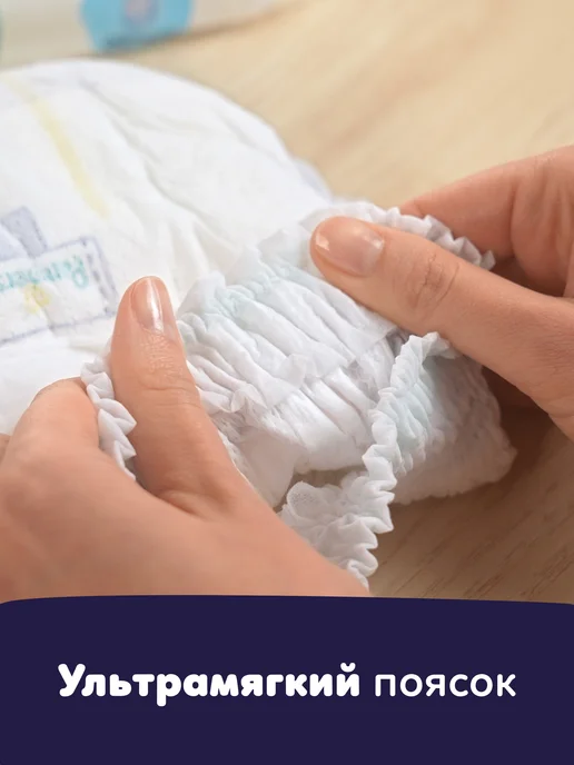 Pampers Подгузники трусики ночные Premium 4 размер L 9-15 кг 22шт, 915 кг, 22 шт, фото 7