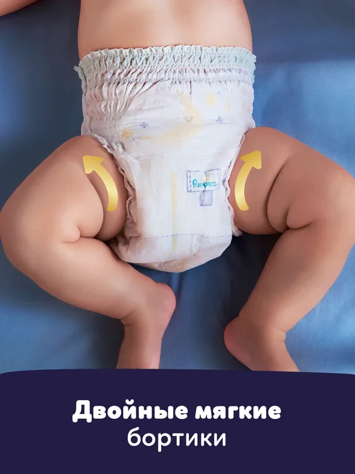 Pampers Подгузники трусики ночные Premium 4 размер L 9-15 кг 22шт, 915 кг, 22 шт, фото 8