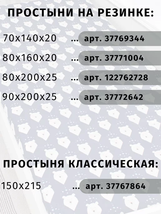 СПАРТЕКС швейная фабрика Пододеяльник 1.5 спальный на молнии, синий, фото 8