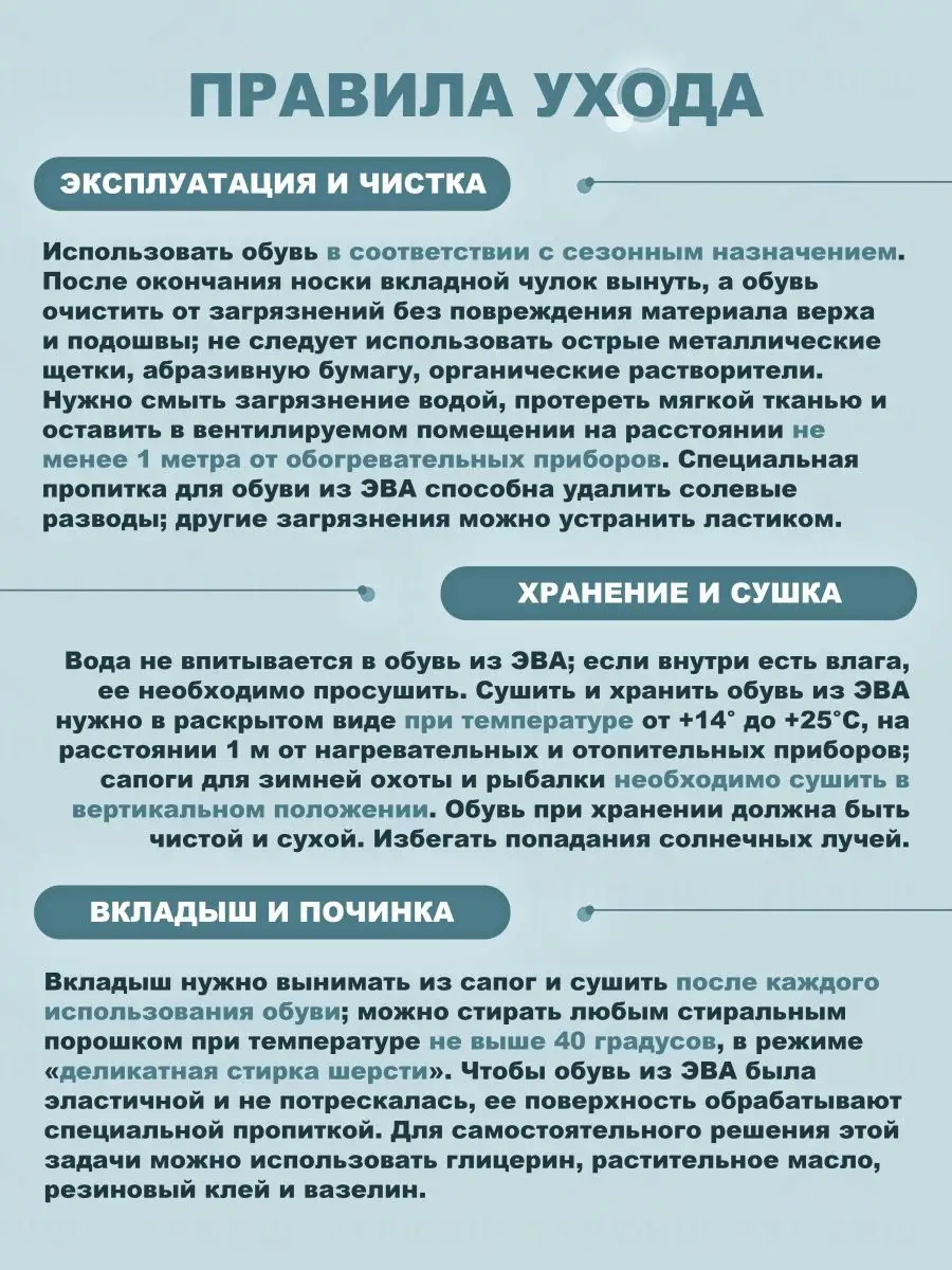 Сапоги из ЭВА Барс до -20С демисезонные мужские БарсПрофи 38564568 купить  за 2 277 ₽ в интернет-магазине Wildberries