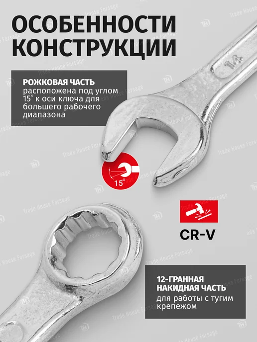 WMC Tools Набор ключей комбинированных 14 предметов, серый, фото 2
