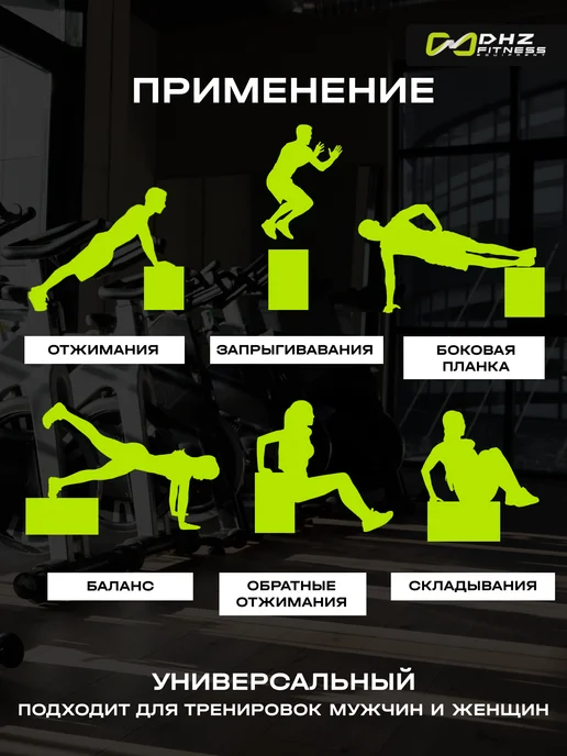 DHZ Fitness Тумба для запрыгиваний PLYO BOX, фанера, бежевый, фото 6