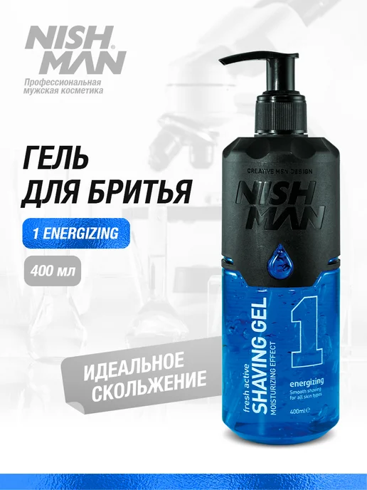Nishman Гель для бритья 1 Energizing Shaving Gel 400 мл, 400 мл