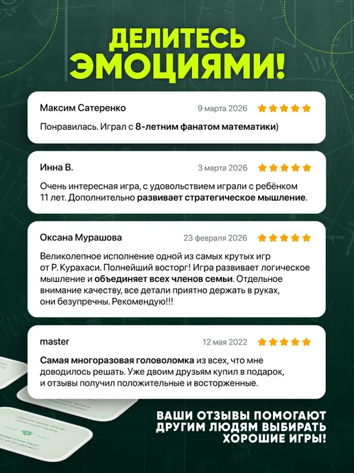 GaGa Games Настольная игра для компании и всей семьи Взломай Код, белый, фото 7