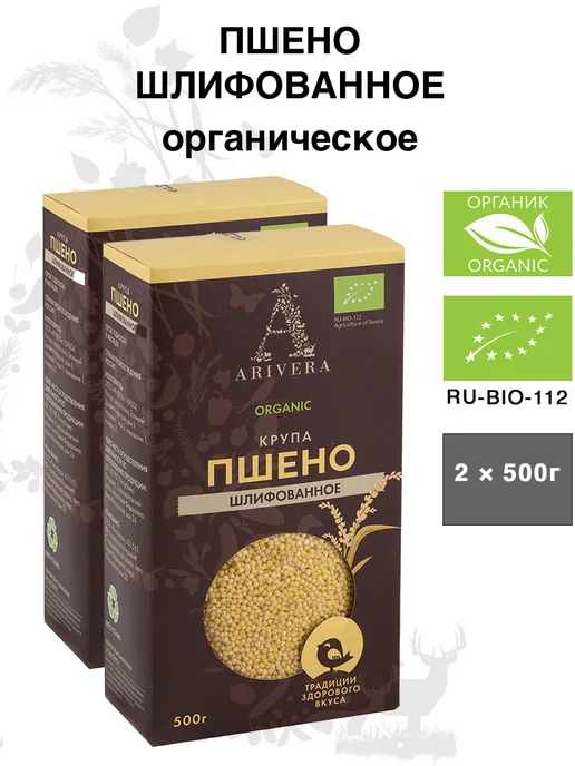 АРИВЕРА Пшено шлифованное высший сорт Органическое, 2шт по 500г, БИО, 2 шт, 500 г