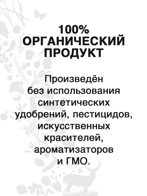АРИВЕРА Пшено шлифованное высший сорт Органическое, 2шт по 500г, БИО, 2 шт, 500 г, фото 4