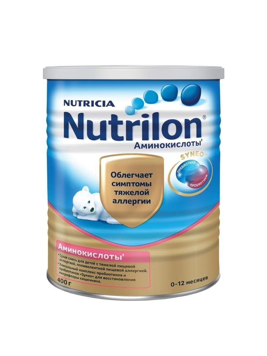 Смесь Nutrilon аминокислоты SYNEO 1 с рождения, 400г Nutrilon 38582603  купить за 4 199 ₽ в интернет-магазине Wildberries