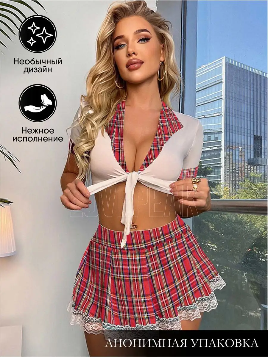 Эротический. Ролевой костюм школьницы 18+. LOVEPEAK 38586732 купить за 581  ₽ в интернет-магазине Wildberries