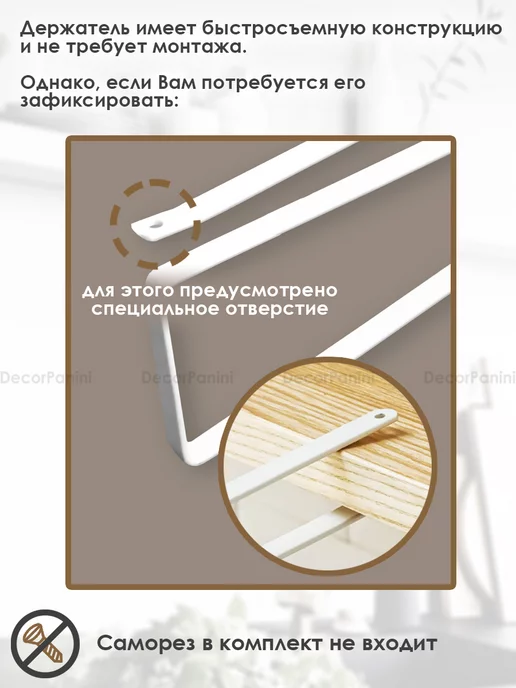 DecorPanini держатель для бумажных полотенец для кухни, вариант, фото 8