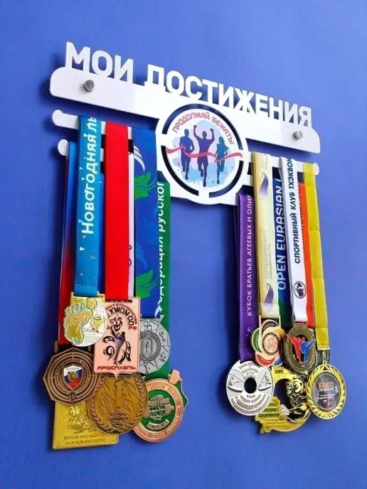 На Победе Держатель для медали, белый, фото 4