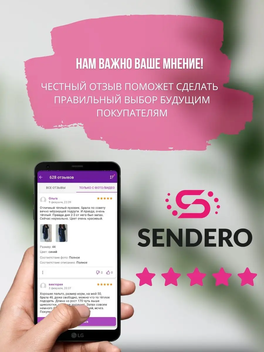 Куртка утепленная демисезонная без капюшона SENDERO 38610831 купить за 5  453 ₽ в интернет-магазине Wildberries