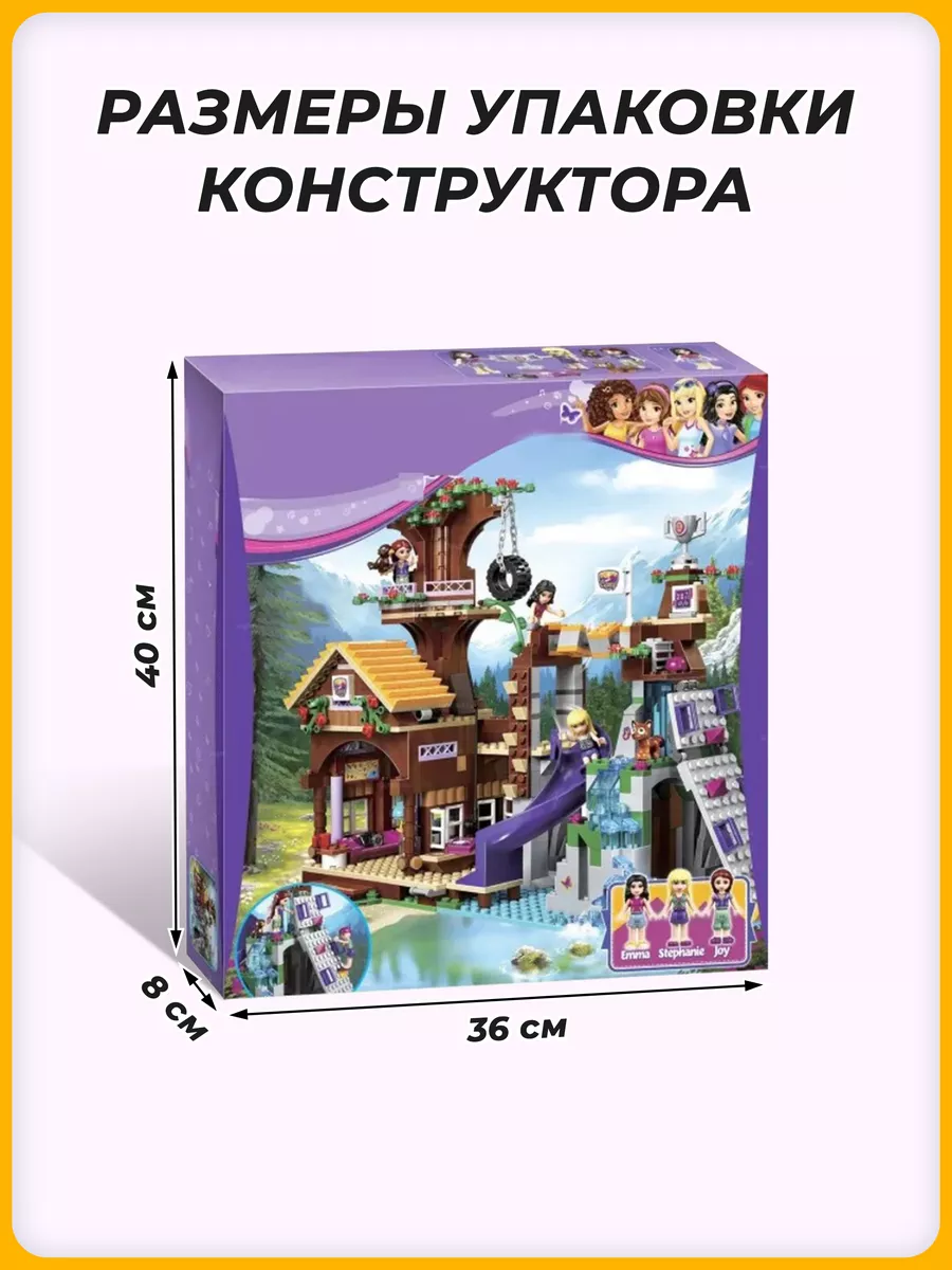 Конструктор Friend Френдс Спортивный лагерь: дом на дереве LEGO 38616792  купить за 2 346 ₽ в интернет-магазине Wildberries