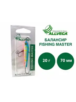 Балансир Fishing Master 24 гр 70 мм, цвет Т17 Голубая спинка ALLVEGA 38631365 купить за 226 ₽ в интернет-магазине Wildberries