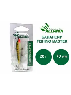 Балансир Fishing Master 24 гр 70 мм, цвет Т1 Окунь ALLVEGA 38631367 купить за 226 ₽ в интернет-магазине Wildberries