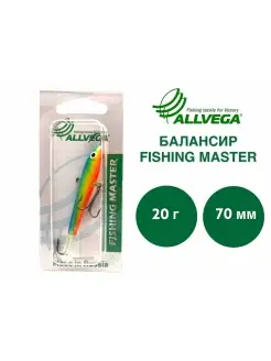 Балансир Fishing Master 24 гр / 70 мм, цвет Т4 Окунь 2 ALLVEGA 38631376 купить за 234 ₽ в интернет-магазине Wildberries