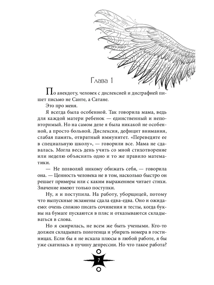 Частое мочеиспускание у женщин без боли: причины и лечение