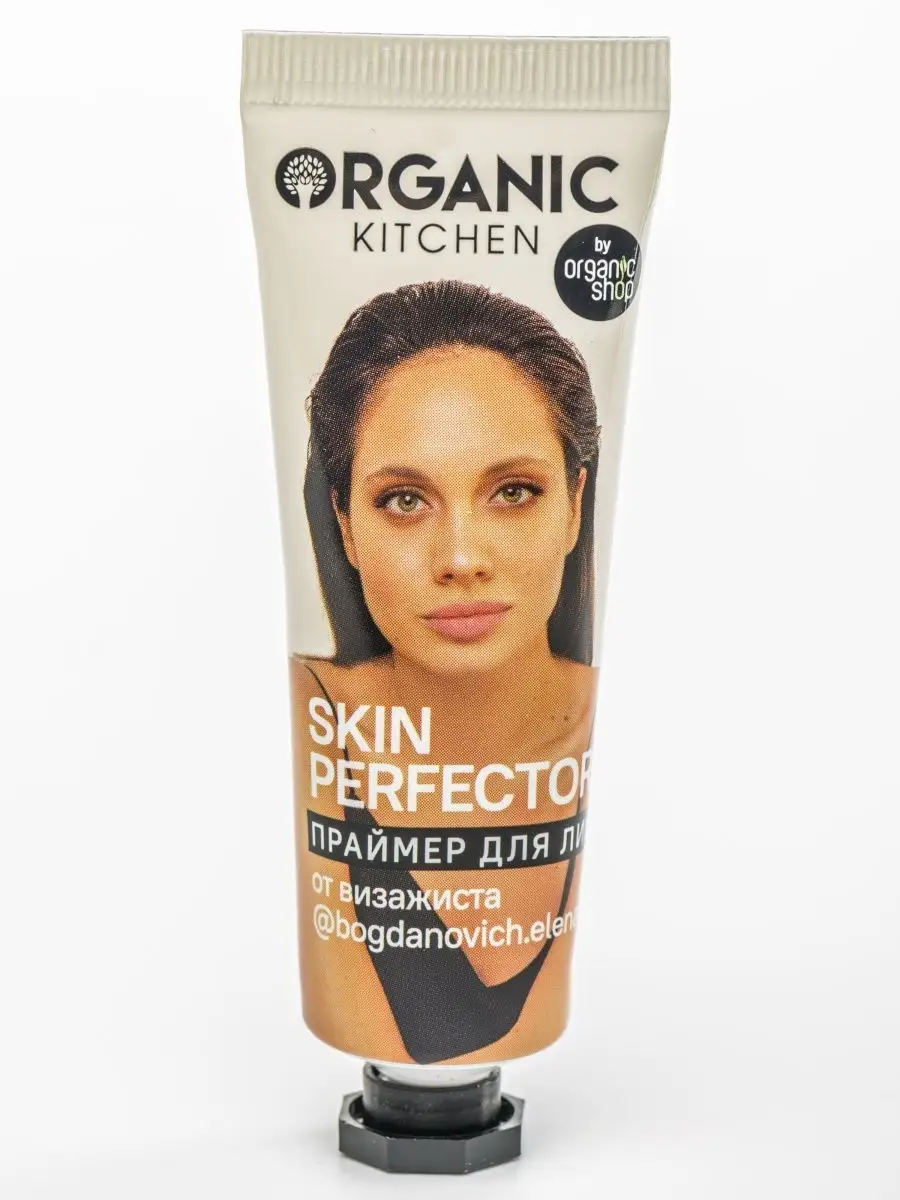 Праймер для лица Skin Perfector от bogdanovich elena 30 мл Organic Kitchen  38641146 купить за 404 ₽ в интернет-магазине Wildberries