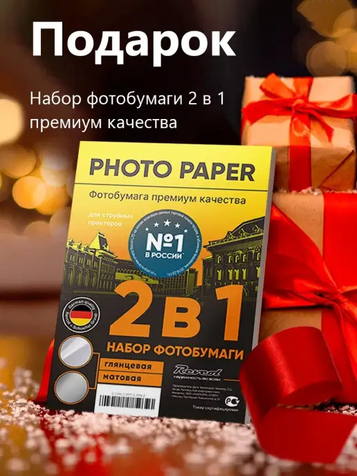 Inktec Чернила сублимационные к Epson L210 L800 L805 L355 L110, черный, фото 3