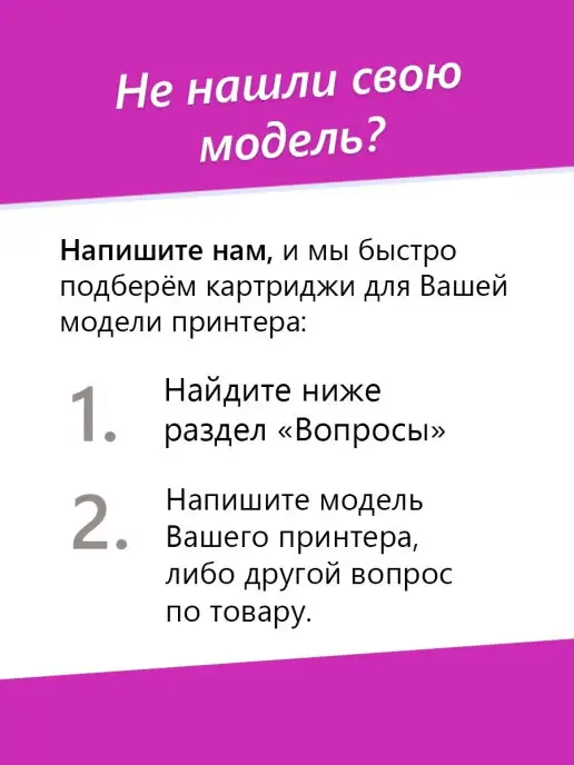 Inktec Чернила сублимационные к Epson L210 L800 L805 L355 L110, черный, фото 4