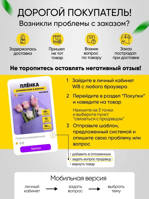 Идеал Упаковочная бумага для подарков пленка новогодняя, белый, фото 8