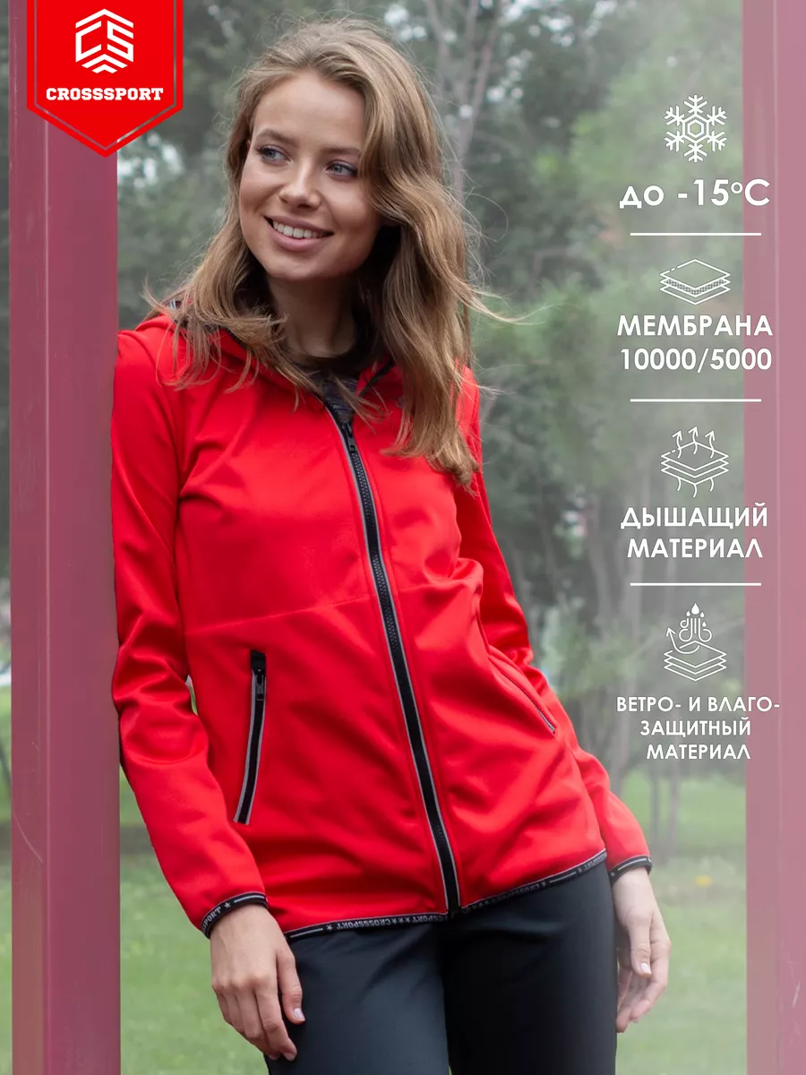 Куртка спортивная для бега и лыж с мембраной CROSS sport 38646480 купить за  5 350 ₽ в интернет-магазине Wildberries