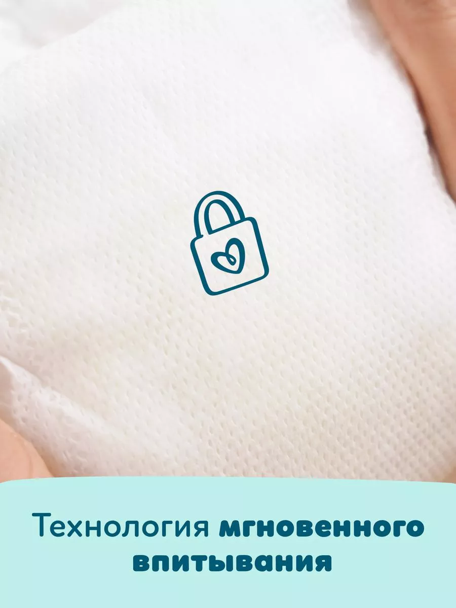 Подгузники трусики Premium Care 6 размер 15+ кг 42 шт Pampers 38646640  купить за 1 873 ₽ в интернет-магазине Wildberries