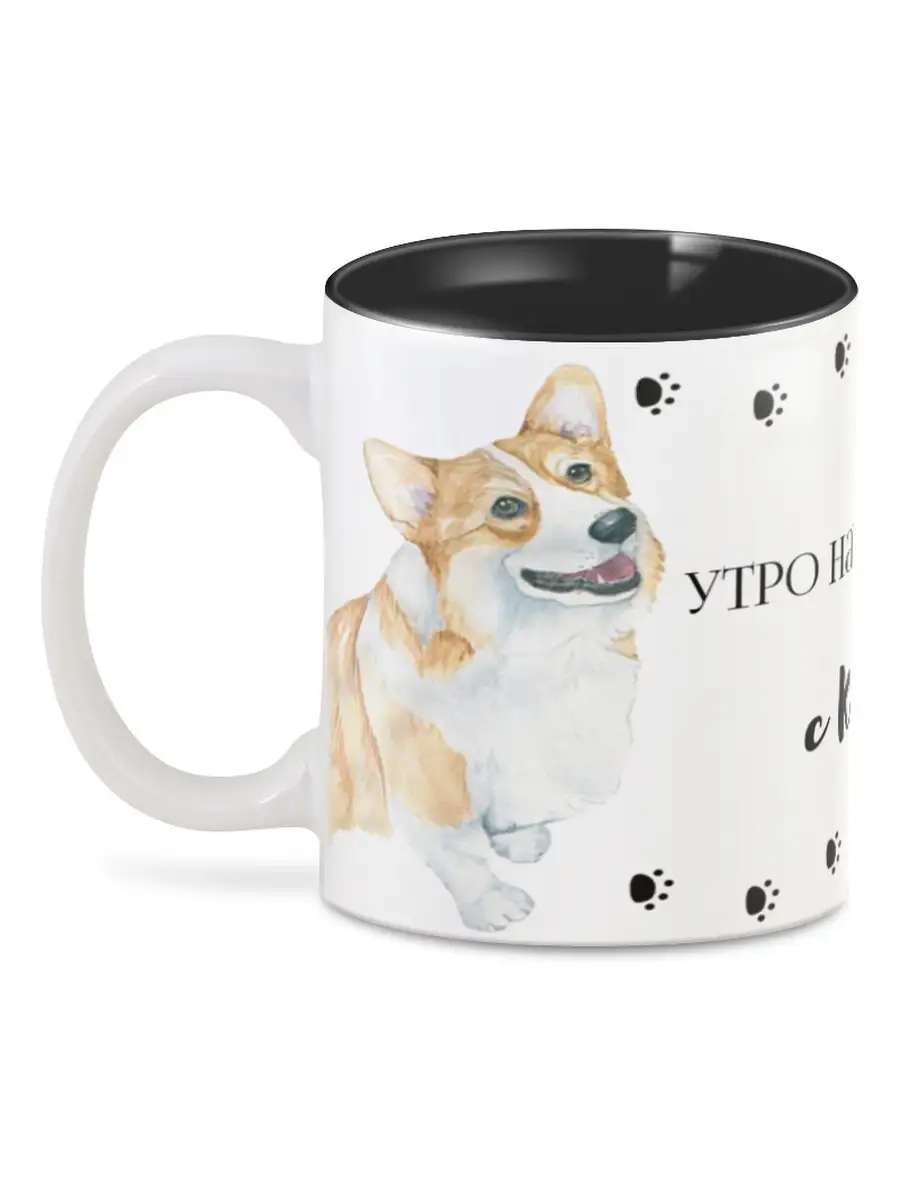 Кружка утро начинается с меня. Кружки с принтом смешные. Эмалированная кружка кофе. Веселые открытки с добрым утром. Открытки с добрым утром прикольные.