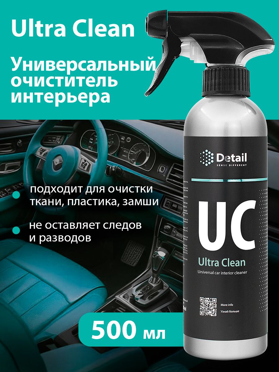 Универсальный очиститель салона автомобиля Ultra Clean 500мл Detail  38652327 купить за 414 ₽ в интернет-магазине Wildberries