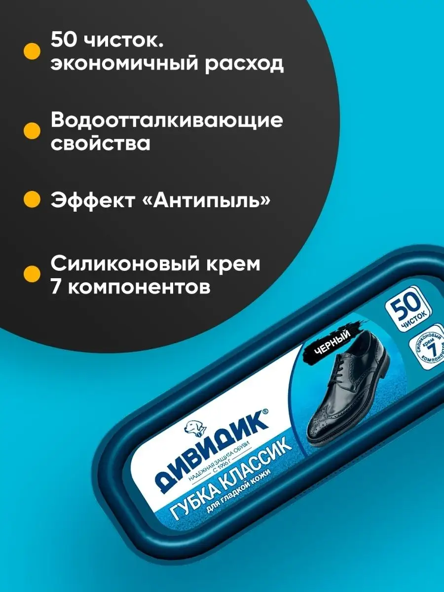 Полиметилсилоксан (силиконовое масло): воскрешает губку для обуви и кулеры в ПК