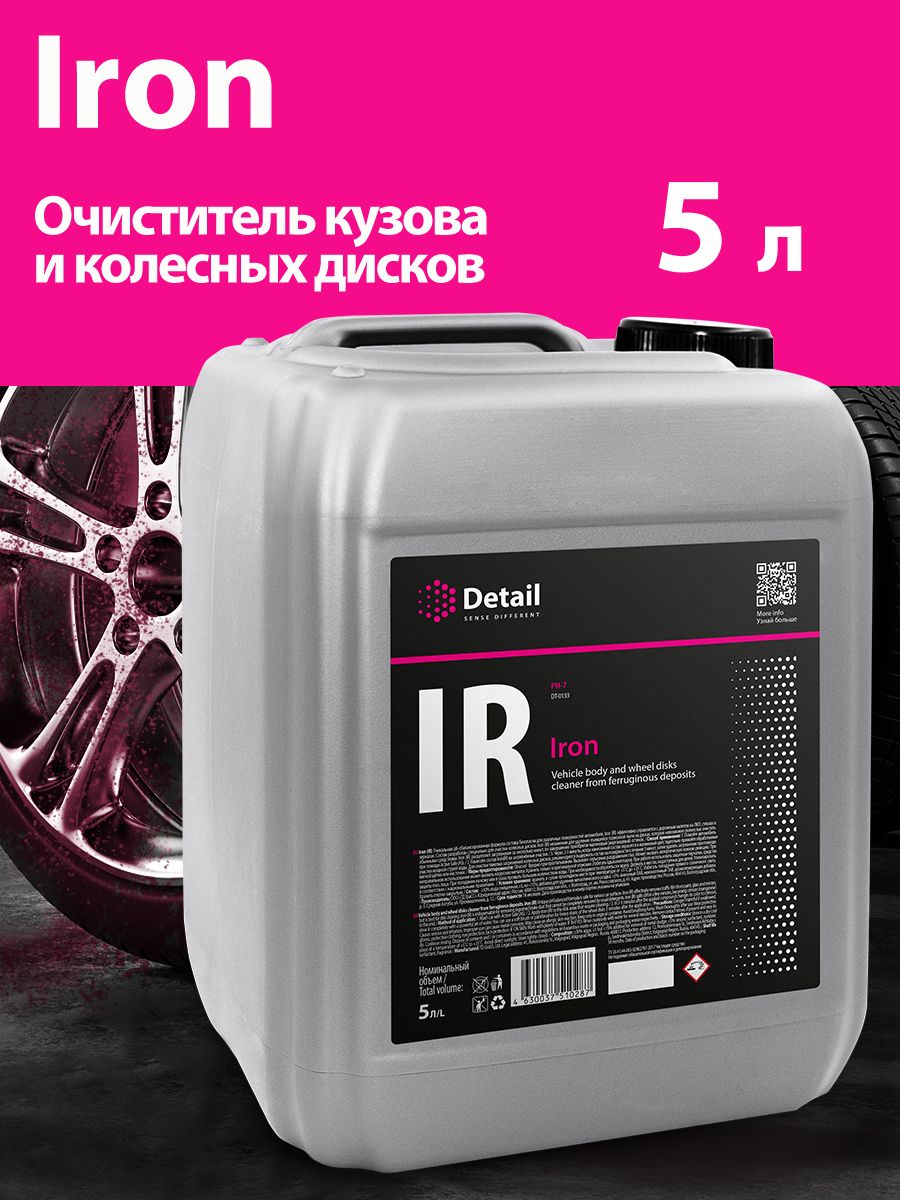 Очиститель дисков и кузова автомобиля Iron 5 литров Detail 38654939 купить  за 3 406 ₽ в интернет-магазине Wildberries