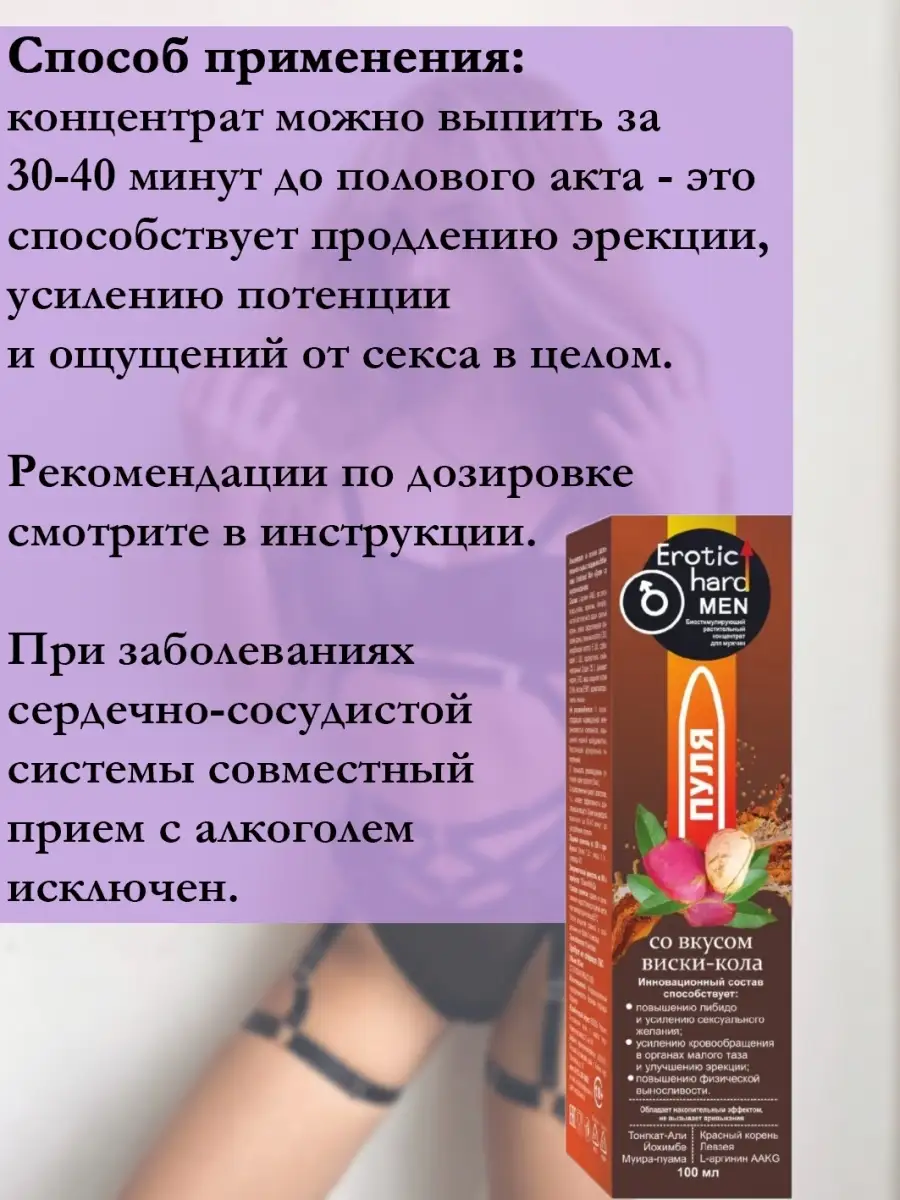 Топ-5 продуктов для отличного секса - «ФАКТЫ»