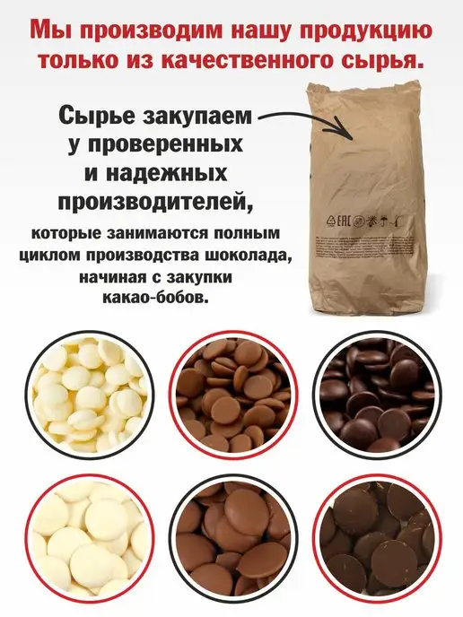 Kortez Шоколадные медали "С Новым Годом" 24шт по 25 г глазурь, 24 шт, 25 г, фото 2