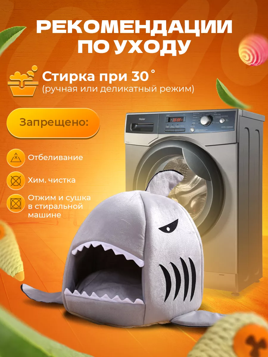 Домик для кошек и собак OMP 38662400 купить за 825 ₽ в интернет-магазине  Wildberries