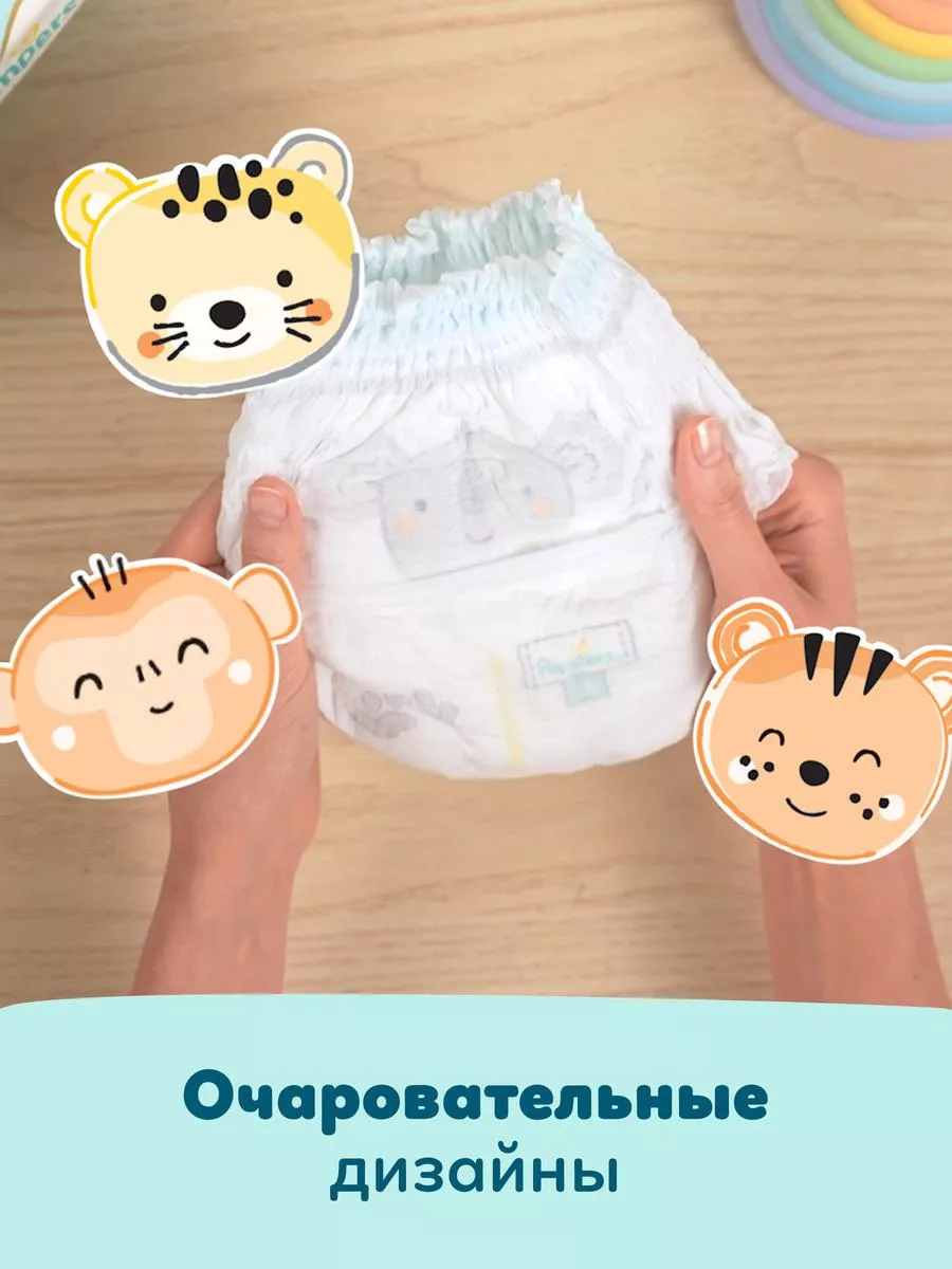 Подгузники трусики Premium Care 5 размер 12-17 кг 20 шт Pampers 38663925  купить за 1 066 ₽ в интернет-магазине Wildberries