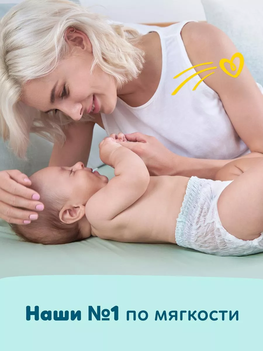 Подгузники трусики Premium Care 3 размер 6-11 кг 48 шт Pampers 38664292  купить за 1 207 ₽ в интернет-магазине Wildberries